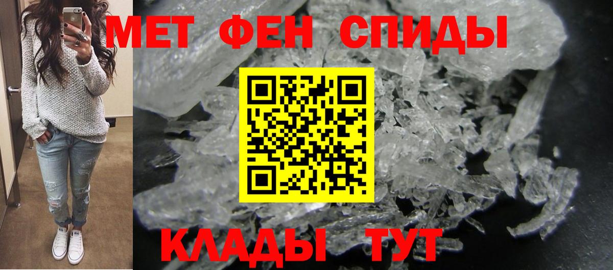 АМФ  Вход с VPN  Туапсе  Амфетамин 98% 