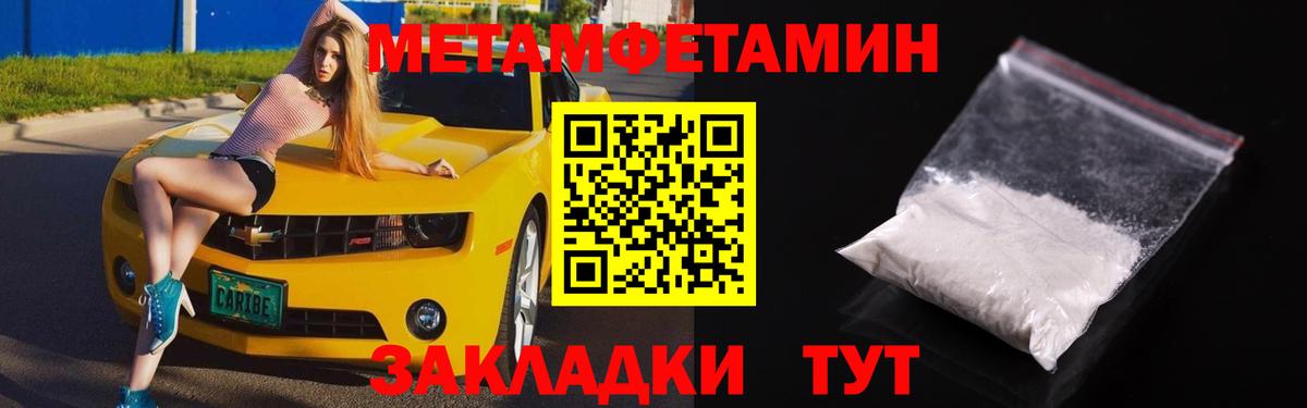 АМФ VHQ Туапсе