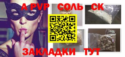 метадон Нальчик