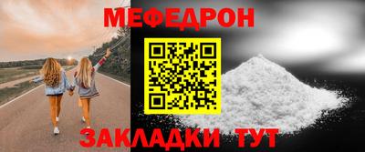 соль ск Нарткала