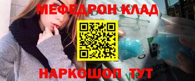 хмурый Наро-Фоминск