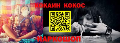 метадон Нальчик