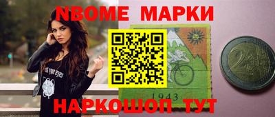 хмурый Наро-Фоминск