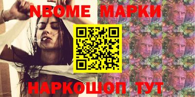 спиды Новодвинск