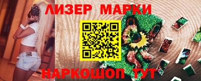 хмурый Наро-Фоминск