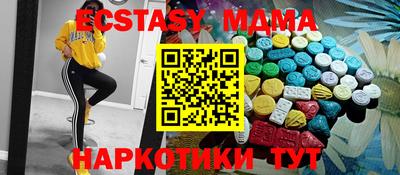 дживик Новокубанск