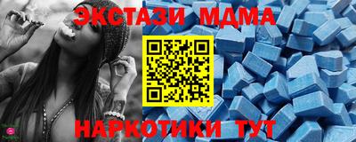хмурый Наро-Фоминск