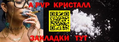 соль ск Нарткала