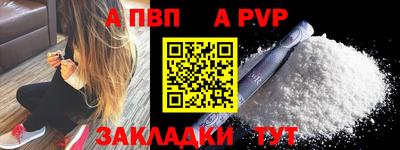 соль ск Нарткала