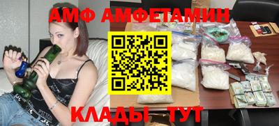 хмурый Наро-Фоминск