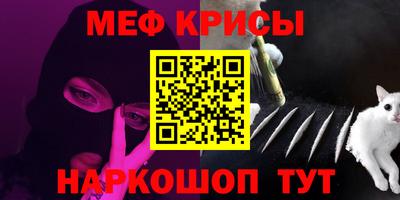метадон Нальчик