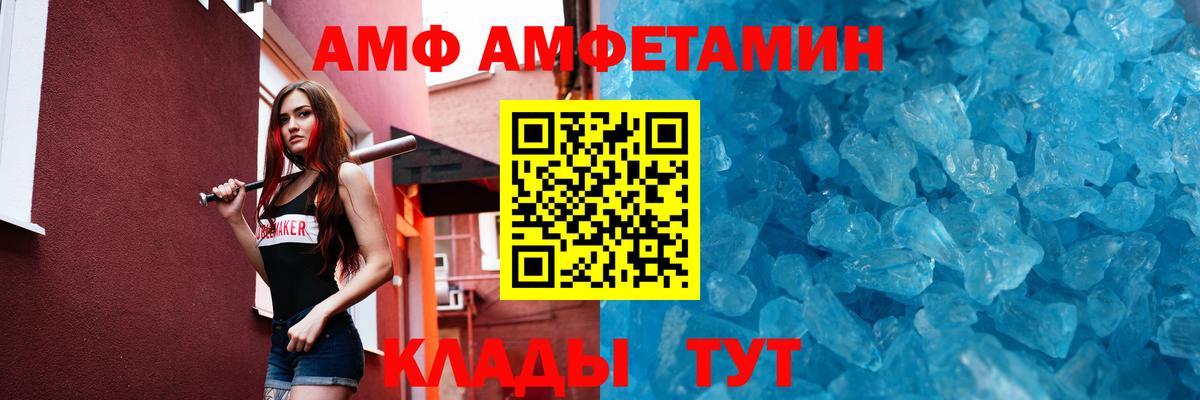 Туапсе  Метамфетамин  МЕТАМФЕТАМИН витя  Вход с VPN  МЕТАМФЕТАМИН витя 