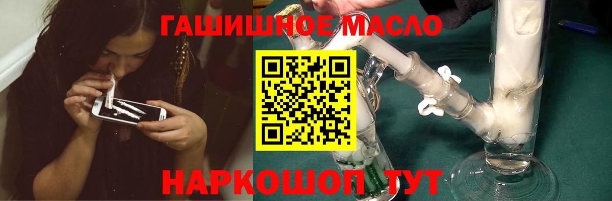 ТГК концентрат Туапсе